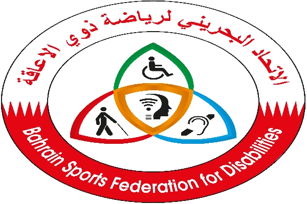 الاتحاد البحريني لرياضة ذوي الإعاقة